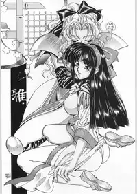 (C50) [Okazu Club (Mita Ryuusuke, Aoi Hitomi, Onihime)] Shin Sanbiki ga Kill!! (Samurai Spirits)