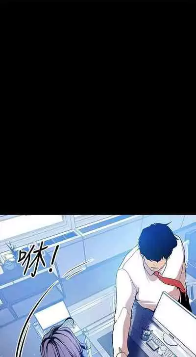 A Wonderful New World Ch.30/?