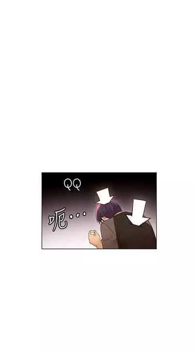 【周二连载】继母的朋友们（作者：Red-A&頸枕） 第1~46话