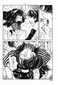 [Iwabuchi Piroshi] Renai Expert!!