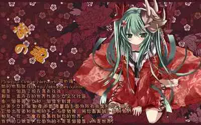 Kafun Shoujo 2! - THE POLLINIC GIRLS COUNTER ATTACK!!