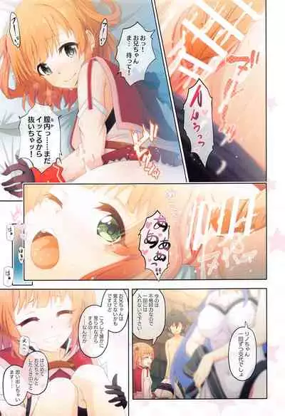Colorful Connect 5th:Dive
