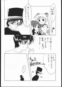 (C43) [Kotatsuya (Tatsuneko)] SAILORS RED VERSION (Bishoujo Senshi Sailor Moon)