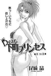 Action Pizazz 2008-12