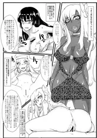 (C80) [Nukoya (Nukoko)] Brain-Washed ver-MURAKOSHI1.00 (Boku wa Tomodachi ga Sukunai)