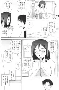 Action Pizazz 2008-12