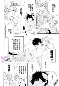 [北上れん] 銷魂蝕骨來愛你