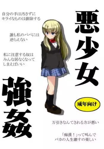 [五月五日] びゅーびゅーびっち [中国翻訳] [綠茶醬xbadluck1205#37]