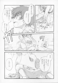 (COMIC1) [Kyougetsutei (Miyashita Miki)] Engage (Code Geass: Lelouch of the Rebellion)