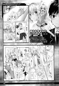 COMIC Unreal 2015-10 Vol. 57