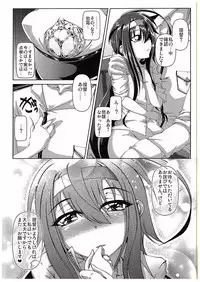 (C88) [Tanukian (Zero Tanuki)] Kakkokari Shita Hatsushimo Aratame ni ni Tenteki to Shoushite Itazura Suru Hon (Kantai Collection -KanColle-)