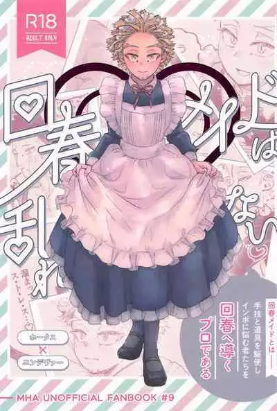 Kaishun Maid wa Midarenai