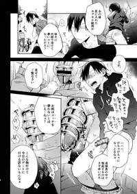 (Zenkai Cadence 18) [Hone Shaburi-tei (Nakaore Porkbits)] Hanashita Sakana (Yowamushi Pedal)