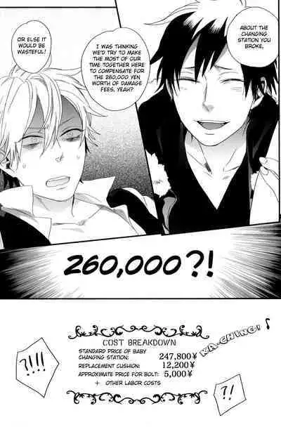 Hontou ni Suki nanda PNT | I Really Like These PNT