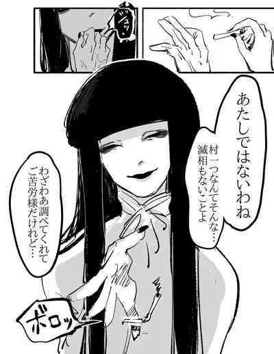 Youjo ni Ippai Kuwasa reru Hanashi