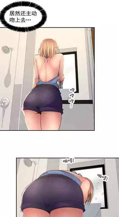 金鳞岂是池中物1-48[chinese]