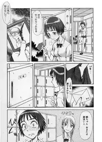 [Ruku-Pusyu] Ruku-Pusyu Sakuhin Shuu (Various)