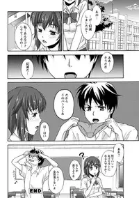 [Anthology] Erokko ☆ High School ～Kyoushitsu na Noni Love Chuunyuu!?～ [Digital]