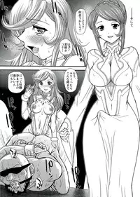 (C85) [Behind Moon (Q)] YAMATO 2199 Alternative - 2 Reputapouda Jinmon Shitsu (Space Battleship Yamato 2199)