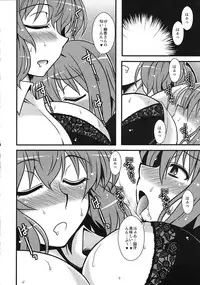 (C81) [1787 (Macaroni and Cheese)] Yuukarin Nemukan (Touhou Project)