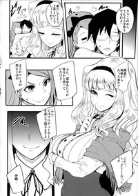 (C87) [SOUND MILK (Otochichi)] THE YANDEREM@STER -Iori Hen- (THE iDOLM@STER)