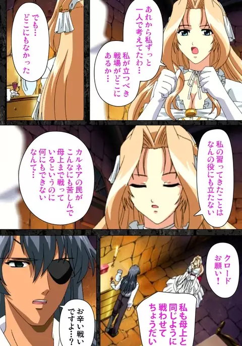 DARCROWS Daiichimaku Complete Ban