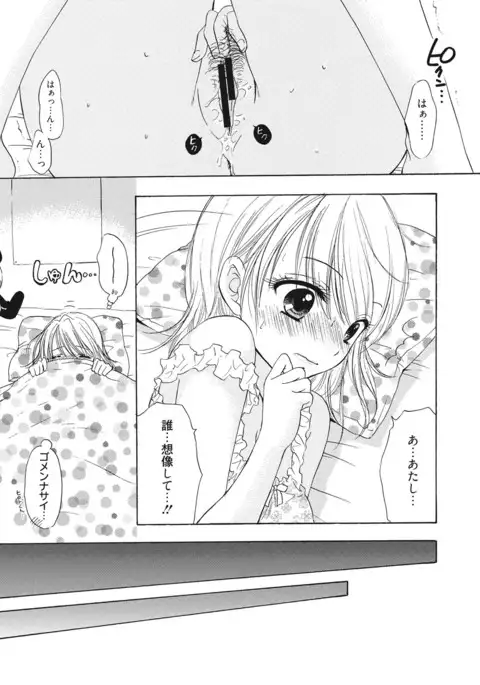 Himitsu The Great Escape