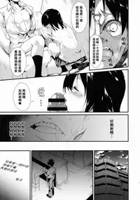 (C88) [Nagomiyasan (Suzuki Nago)] Shoujo M [Chinese] [坏人卡]
