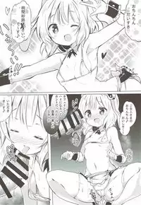 (COMIC1☆12) [0000 (Akito.)] Sharo-chan no Ecchi na Gohoushi (Gochuumon wa Usagi desu ka?)