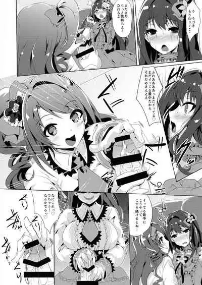 Kore ga Egao no Mahou desu ka?