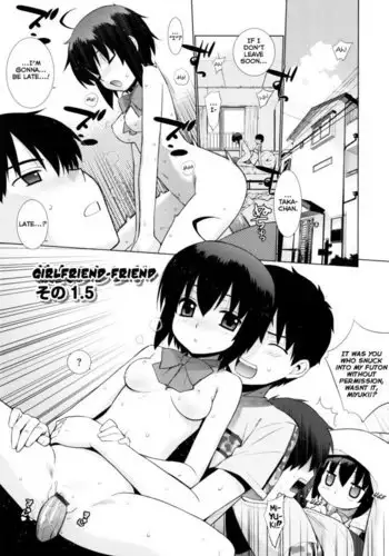 ざんか 大小姐与女仆双子