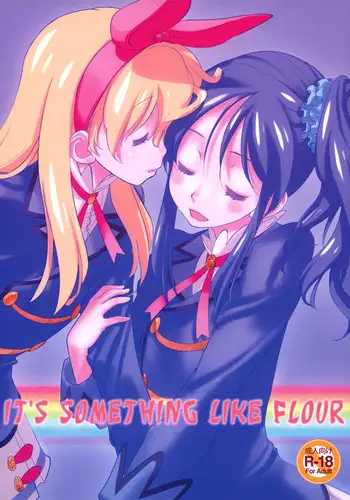 [YAMAGIRL (Codeyamada)] Futari no Beyer (Aikatsu!) [English] [Lazy Lily] [Digital]