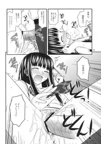 (C70) [Konno Seisakubou (Konno Azure)] Isei to Jikken Shitemiyou. (KiMiKiSS)