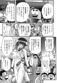 [Kamitou Masaki] Sailor Fuku ni Chiren Robo Yokubou Kairo