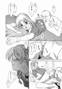 [Misawa Hiroko] Hitozuma Ijiri - Those who tamper with a someone else's wife