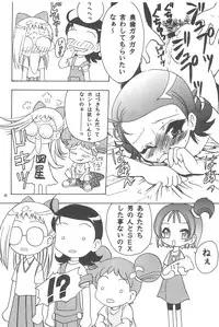 (C74) [Rabbits (Yamashita Masahiro, Akatsuki)] Mukatsuki Teikoku Soushuuhen (Ojamajo Doremi)