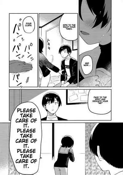 (C99) [squeezecandyheaven (Ichihaya)] Imouto to Konma Ponchi | Konma Ponchi With My Little Sister [English] {Doujins.com}