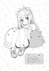 Fuwafuwa no Koi dakara.