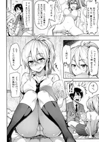 [Meme50] Limit Breaaak!!!!