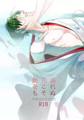 家庭教師先のお母さんと