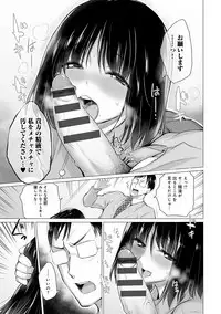 Shiranai Onnatachi ga Ippai Heya ni Ita!