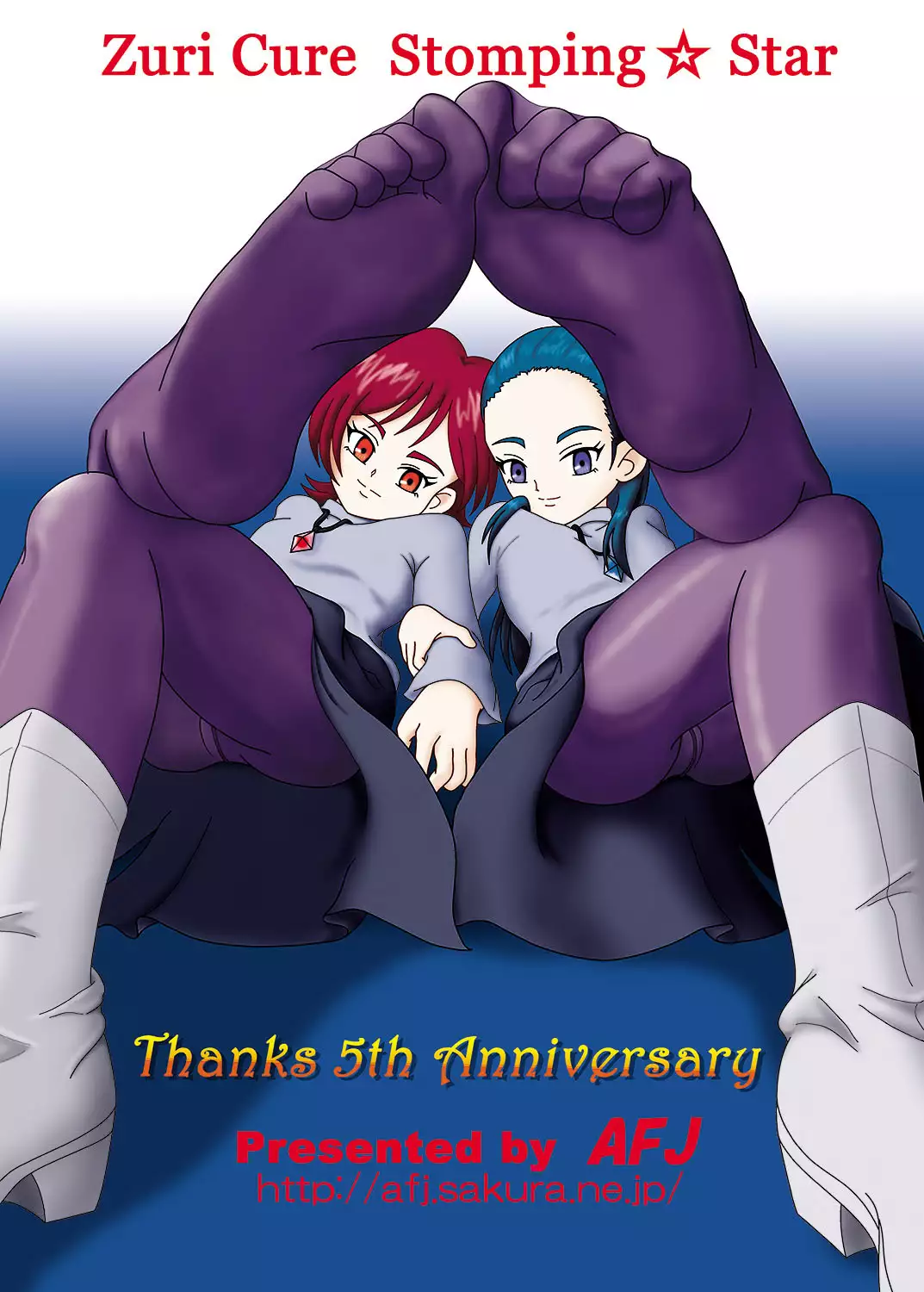 Futari wa Zuricure Stomping Star
