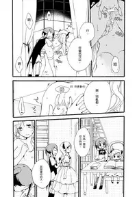 (COMITIA116) [Niratama (Sekihara, Hiroto)] Juusha no Kyuujitsu | Servant x Queen [Chinese] [沒有漢化]