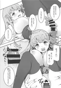 (C94) [Gekidan Asaroku (Asaroku)] Senpai wa BB-chan no Omocha nano desu (Fate/Grand Order)
