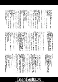 [project OS] Dummy Fake Rollers