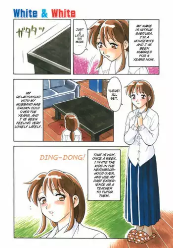 [Ogami Wolf] White & White(COMIC Pupepo) [Chinese] [cqxl自己汉化]