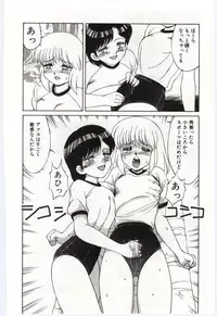 Mizugi Crisis part 2 - JP