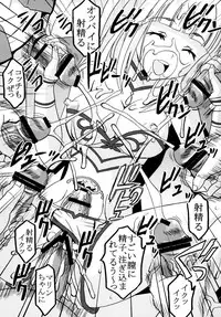 (C76) [St. Rio (Kitty, Naoki)] Super Harami Monogatari in Ariake (Umi Monogatari: Anata ga Ite Kureta Koto)