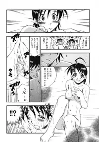[Tachibana Toshihiro] Happy ☆ Trap