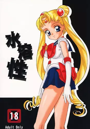 Ro-chan ni Danke Danke Kiwami